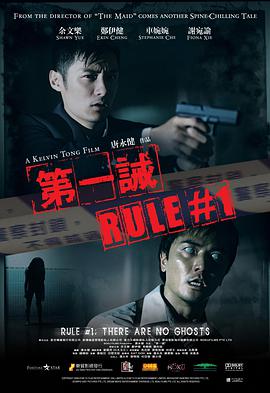 《曹查理 特区爱奴》剧照：雨夜码头，钨丝灯与霓虹灯管交错，人物半张脸隐没在阴影中